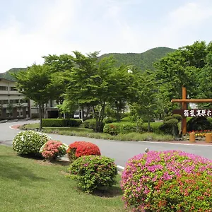 箱根高原ホテル 旅館 箱根町