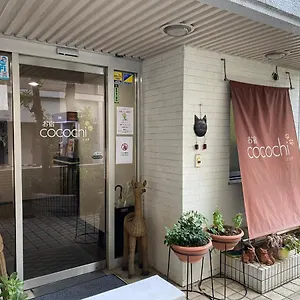Oyado Cocochi , Tokyo Japan