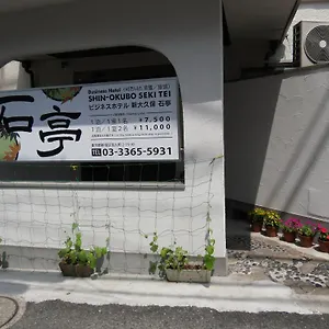 Shin Okubo Sekitei 2*, Tokyo Japan