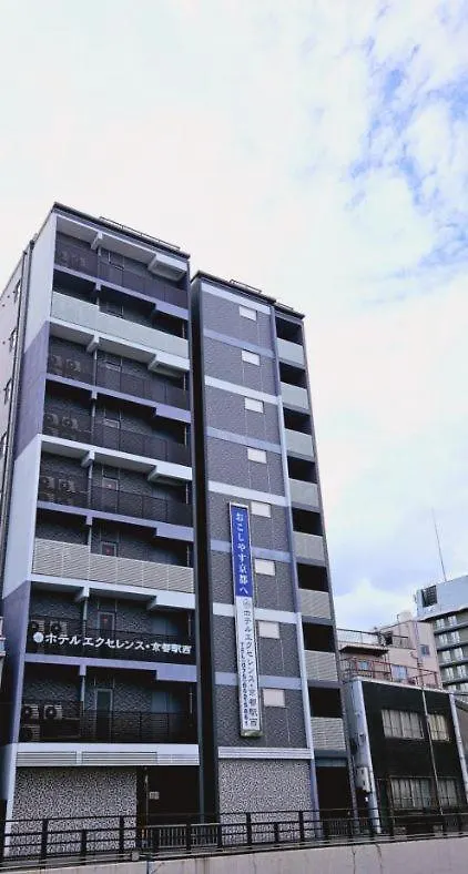 Hotel Excellence Kyoto Station Nishi
